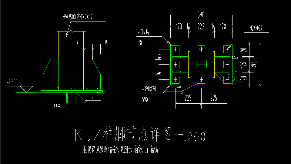 钢结构预埋铁件计算方法及在钢结构件设计中的应用
