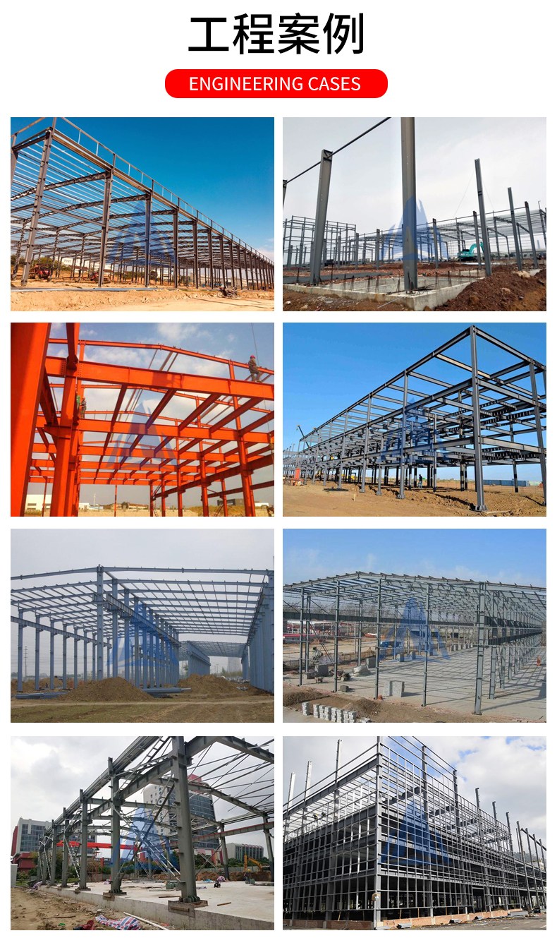 诺亚 轻型钢结构施工 预应力建筑加固工程 设计安装设计